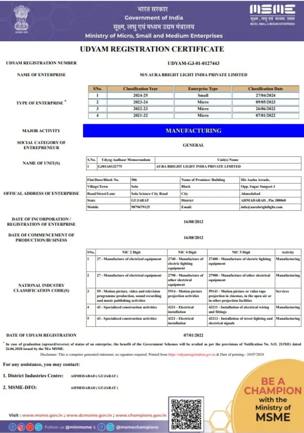 MSME Udyam Registration Certificate